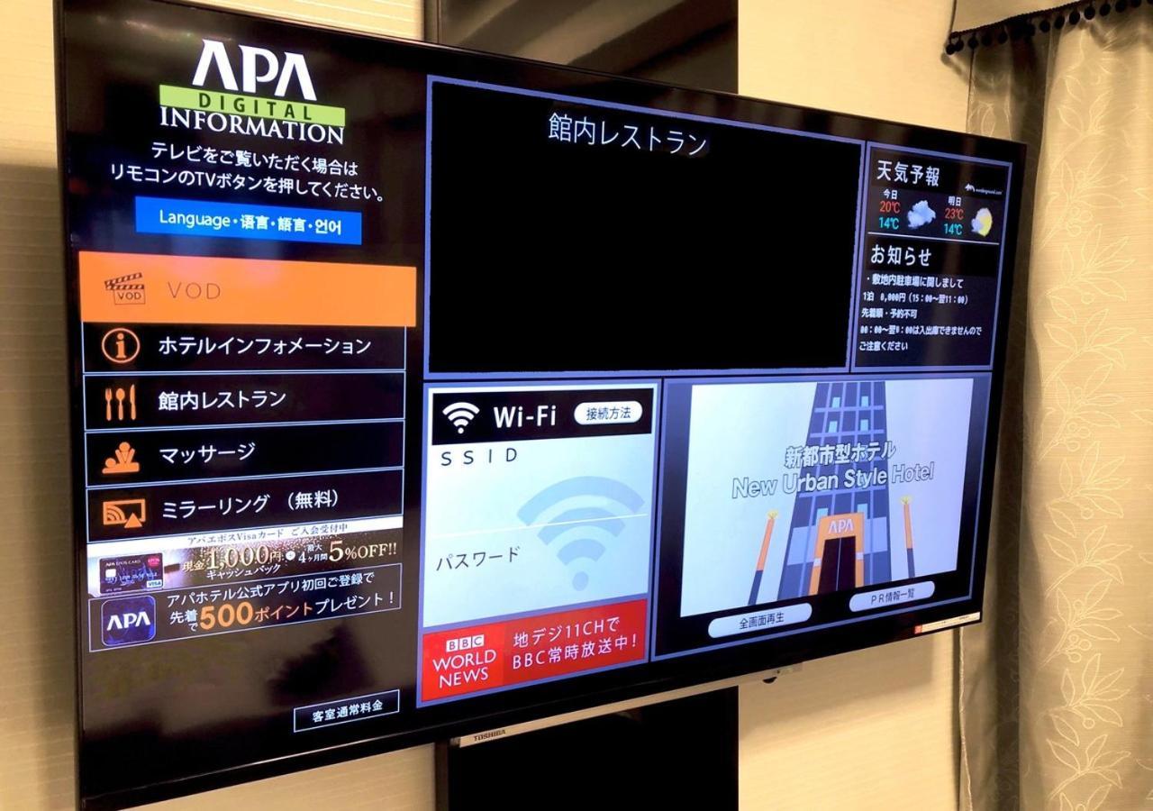 Apa Hotel Hakata Ekimae 3Chome Fukuoka  Eksteriør billede