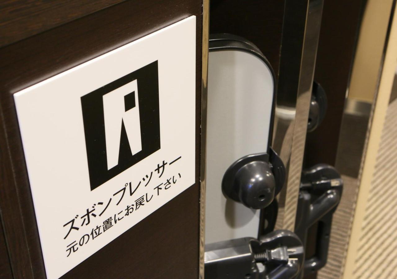 Apa Hotel Hakata Ekimae 3Chome Fukuoka  Eksteriør billede