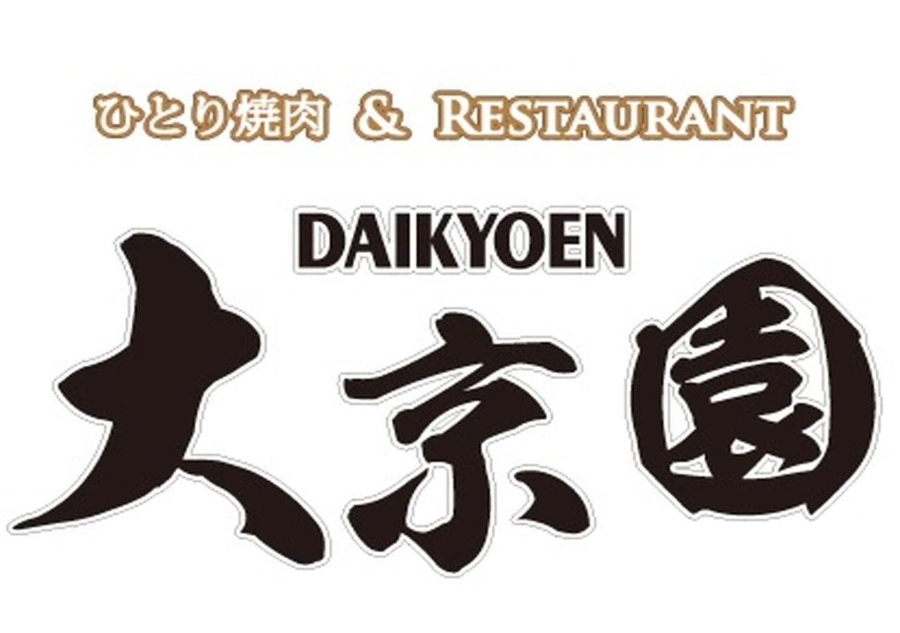 Apa Hotel Hakata Ekimae 3Chome Fukuoka  Eksteriør billede